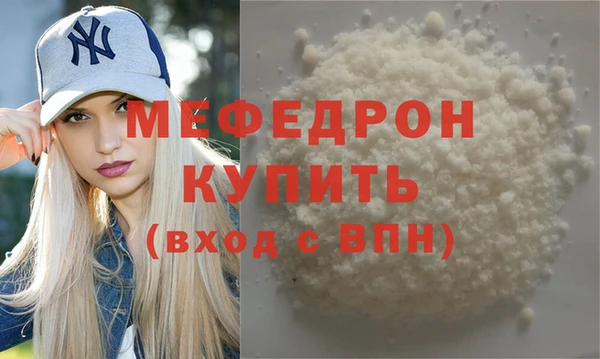 шишки Горняк